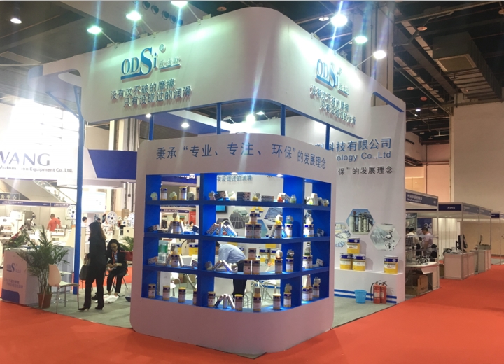 2017年5月上海國(guó)際進(jìn)出口軸承及軸承裝備展覽會(huì)