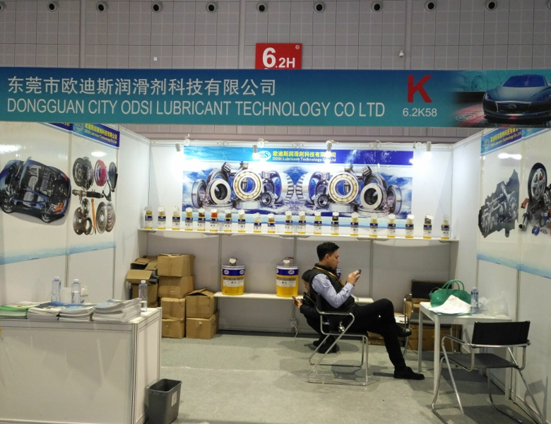 2016年11月上海虹橋國(guó)家會(huì)展中心 法蘭克福汽配展